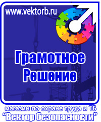 Журнал учета строительной техники в Выборге купить vektorb.ru
