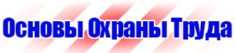 Журнал учета строительной техники в Выборге купить vektorb.ru