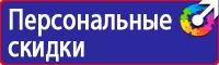 Журнал учета инструктажей по пожарной безопасности в Выборге купить vektorb.ru