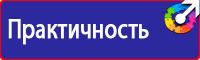 Журнал учета инструктажей по пожарной безопасности в Выборге vektorb.ru