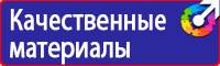 Аптечка первой помощи для организаций предприятий учреждений в Выборге купить vektorb.ru