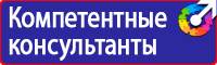 Аптечка первой помощи для организаций предприятий учреждений в Выборге купить vektorb.ru