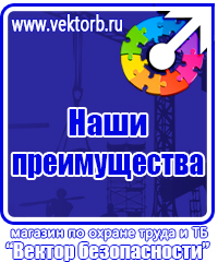 Аптечка первой помощи для организаций предприятий и учреждений в Выборге купить vektorb.ru