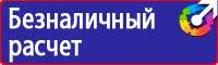 Дорожные знаки конец всех ограничений в Выборге купить vektorb.ru