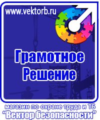 Дорожный знак парковка запрещена в Выборге купить vektorb.ru