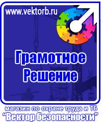 Дорожный знак крест на синем фоне в Выборге купить vektorb.ru
