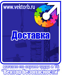 Дорожные знаки красный крест на синем фоне в Выборге vektorb.ru