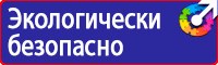 Дорожный знак остановка запрещена с табличкой работает эвакуатор в Выборге купить vektorb.ru
