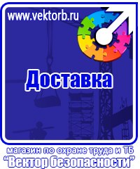 Дорожный знак остановка запрещена с табличкой работает эвакуатор в Выборге vektorb.ru