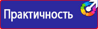 Журнал учета действующих инструкций по охране труда на предприятии в Выборге купить vektorb.ru