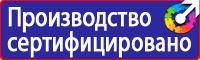 Журнал по технике безопасности на рабочем месте в Выборге vektorb.ru