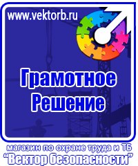 Маркировка газовых труб в Выборге vektorb.ru