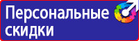 Журнал регистрации инструктажа по техники безопасности на рабочем месте в Выборге купить vektorb.ru