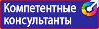 Журнал инструктажей по технике безопасности на рабочем месте в Выборге купить vektorb.ru