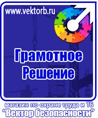 Огнетушители журнал учета и технического обслуживания в Выборге vektorb.ru