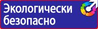 Плакат оказание первой медицинской помощи при дтп в Выборге купить vektorb.ru