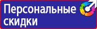 Удостоверение охрана труда на высоте в Выборге vektorb.ru