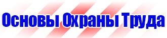 Журнал регистрации инструкций по пожарной безопасности в Выборге купить vektorb.ru