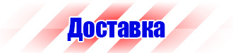 Журнал регистрации внепланового инструктажа по охране труда в Выборге vektorb.ru