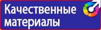 Журнал регистрации вводного инструктажа по вопросам охраны труда в Выборге vektorb.ru