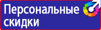 Журнал регистрации первичного инструктажа по пожарной безопасности в Выборге vektorb.ru
