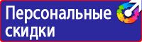 Знаки безопасности при перевозке опасных грузов в Выборге vektorb.ru