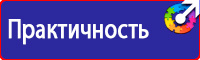 Дорожные знаки обозначения населенных пунктов в Выборге vektorb.ru