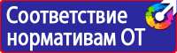 Дорожные знаки парковка для инвалидов в Выборге купить vektorb.ru