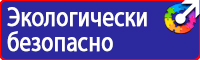 Журнал регистрации инструктажей по пожарной безопасности работников в Выборге vektorb.ru
