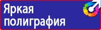 Знаки дорожного движения запрещающие парковку и остановку в Выборге купить vektorb.ru