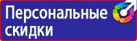 Дорожные знаки предписывающие знаки знаки особых предписаний в Выборге vektorb.ru