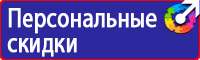 Дорожные знаки при работе на дороге в Выборге vektorb.ru