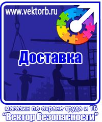 vektorb.ru Удостоверения в Выборге