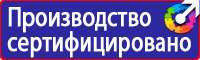 Дорожный знак выходные дни в Выборге купить vektorb.ru