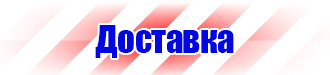 Огнетушитель оп 10(3) в Выборге купить vektorb.ru