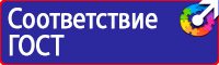 Журнал по технике безопасности на стройке в Выборге vektorb.ru