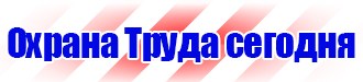 Дорожный знак зебра переход в Выборге vektorb.ru