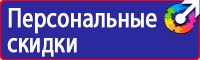 Дорожные знаки предписывающие знаки в Выборге vektorb.ru