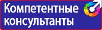 Предупреждающие и запрещающие дорожные знаки в Выборге купить vektorb.ru