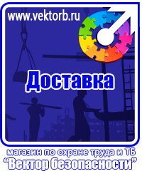 vektorb.ru Знаки приоритета в Выборге