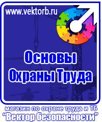 Настенная перекидная система а3 альбомная на 10 рамок в Выборге купить vektorb.ru