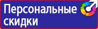 Аптечки первой помощи для работников по приказу 169 н от 05 03 2011 в Выборге vektorb.ru