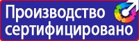 Журнал учета по противопожарной безопасности в Выборге vektorb.ru