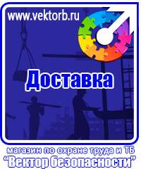vektorb.ru Плакаты Гражданская оборона в Выборге